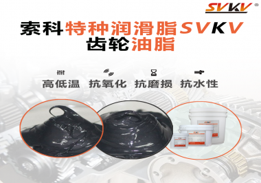 減速電機(jī)使用的潤(rùn)滑脂需要滿(mǎn)足哪些條件？