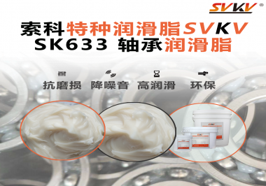 風起千萬里，軸承轉不停！風電設備潤滑，靠的是這款“耐扛”軸承脂！