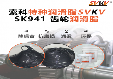 高扭矩不怕“燒”！電動扳手齒輪箱潤滑，用這一款就對了！