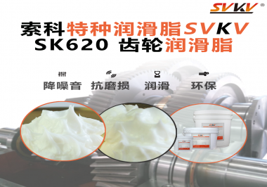 醫療設備也講“靜音+精準”？電動手術床齒輪潤滑用這一款更安心！