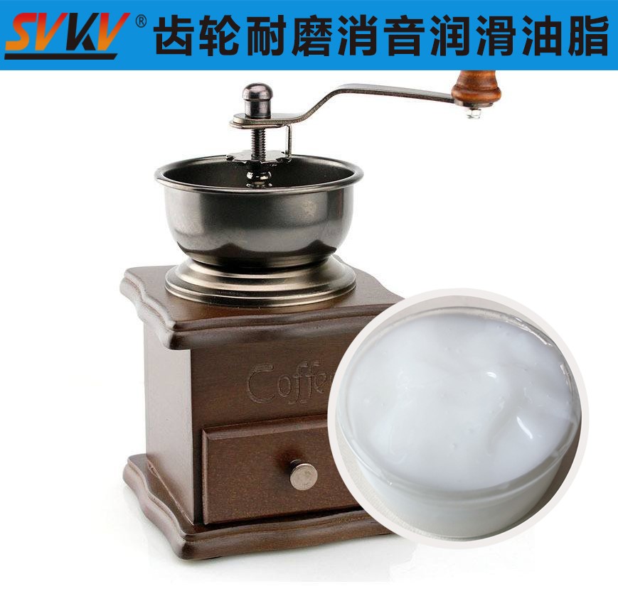 磨豆咖啡機潤滑首選索科，研磨品質有保證！