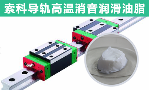 直線導軌潤滑選索科，為您提供高效持久潤滑！